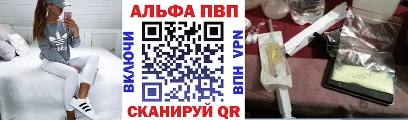 Купить  Камбарка  Alpha PVP СК КРИС 
