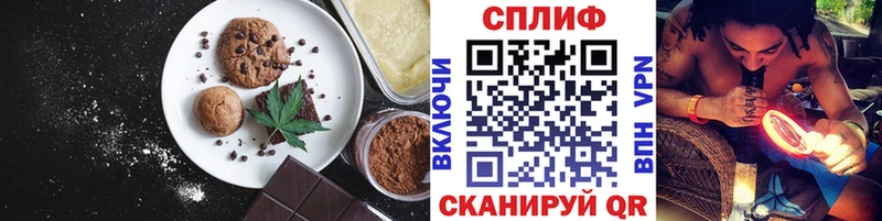 Canna-Cookies марихуана  Купить где  Камбарка 