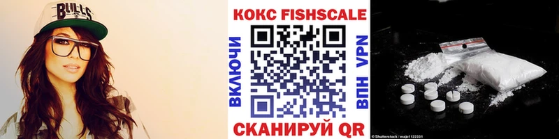 Купить  Камбарка  Cocaine Перу 
