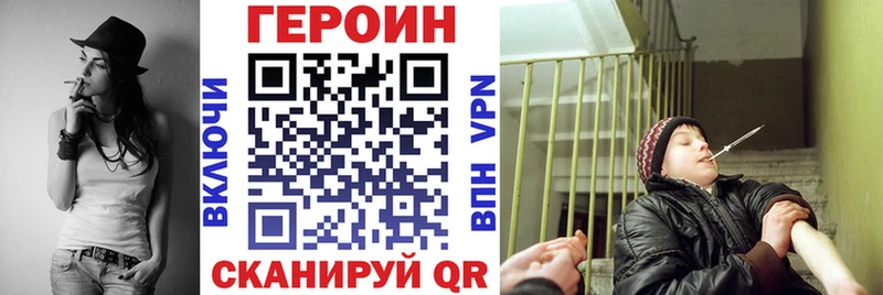 Купить закладки  Камбарка  Героин афганец 