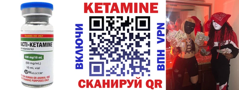 Купить закладки  Камбарка  Кетамин VHQ 