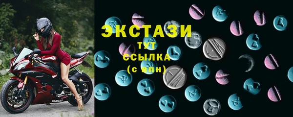 ГАЛЛЮЦИНОГЕННЫЕ ГРИБЫ Белоозёрский