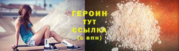 марихуана Беломорск