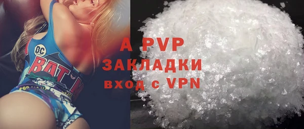 ГАЛЛЮЦИНОГЕННЫЕ ГРИБЫ Белоозёрский