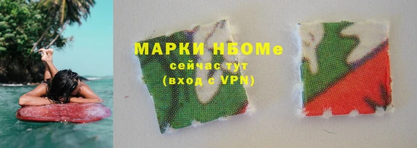 марихуана Беломорск