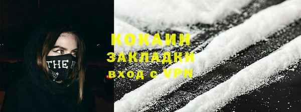 марихуана Беломорск