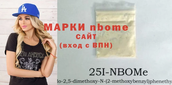 марихуана Беломорск