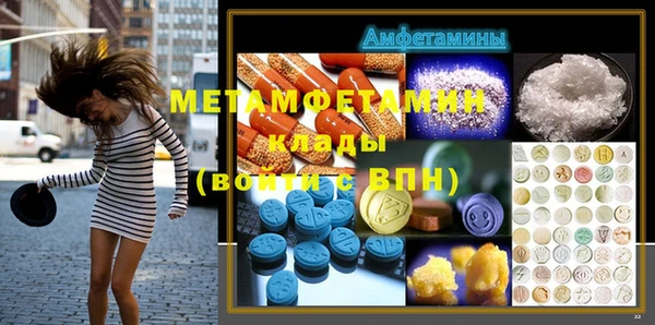 марихуана Беломорск