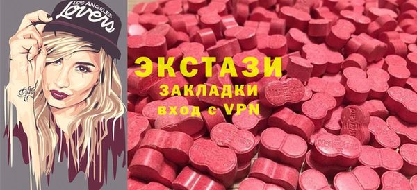 дживик Белокуриха