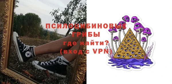 марихуана Беломорск