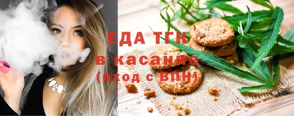 марихуана Беломорск