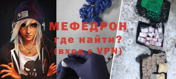 марихуана Беломорск