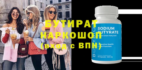 ГАЛЛЮЦИНОГЕННЫЕ ГРИБЫ Белоозёрский