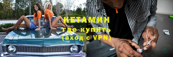 кристаллы Балабаново