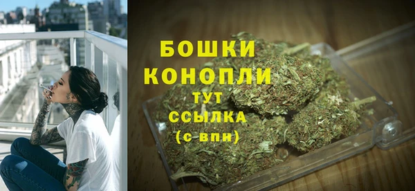 марихуана Беломорск