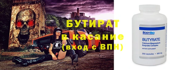 марихуана Беломорск