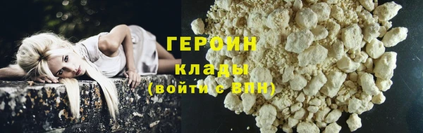 ГАЛЛЮЦИНОГЕННЫЕ ГРИБЫ Белоозёрский