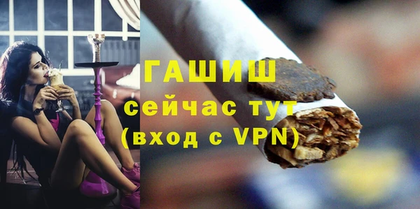 ГАЛЛЮЦИНОГЕННЫЕ ГРИБЫ Белоозёрский