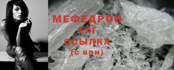 марихуана Беломорск