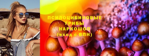 марихуана Беломорск