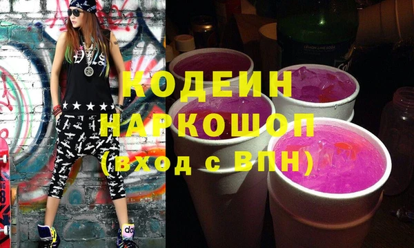 марихуана Беломорск