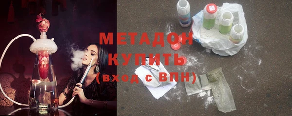 дживик Белокуриха