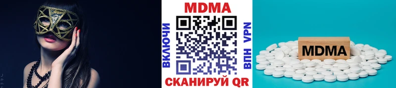 Купить закладки  Камбарка  MDMA VHQ 