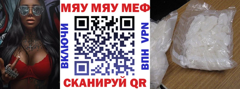 МЕФ VHQ  Купить  Камбарка 