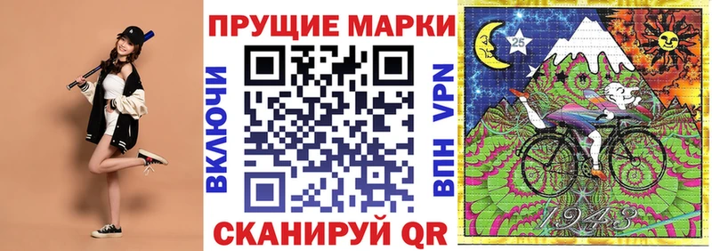 Купить  Камбарка  Марки N-bome 1,8мг 