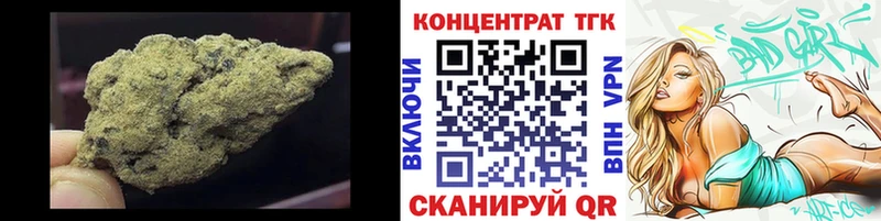Купить  Камбарка  ТГК гашишное масло 